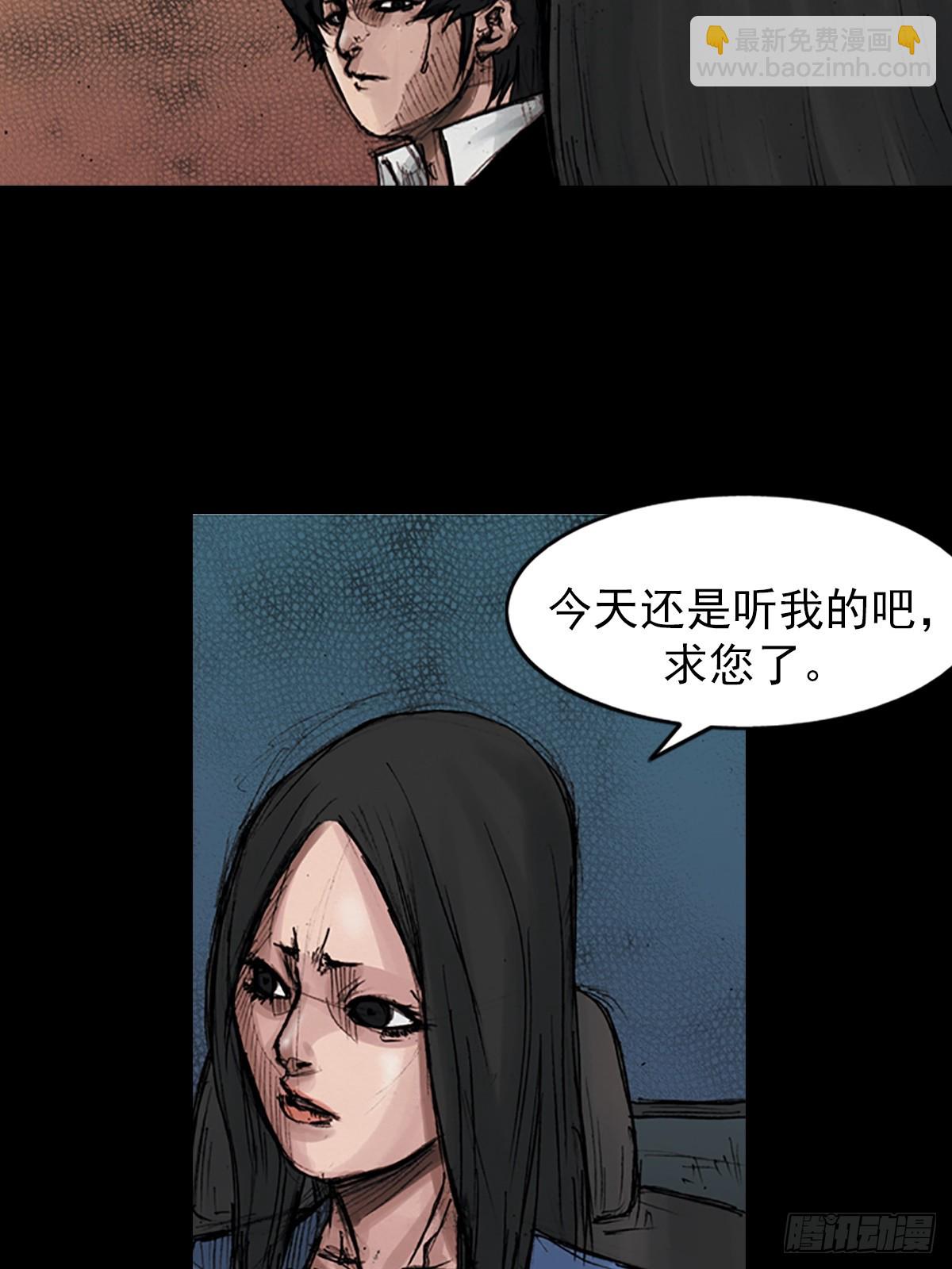 🍱胜券在握 第177话下 第13页