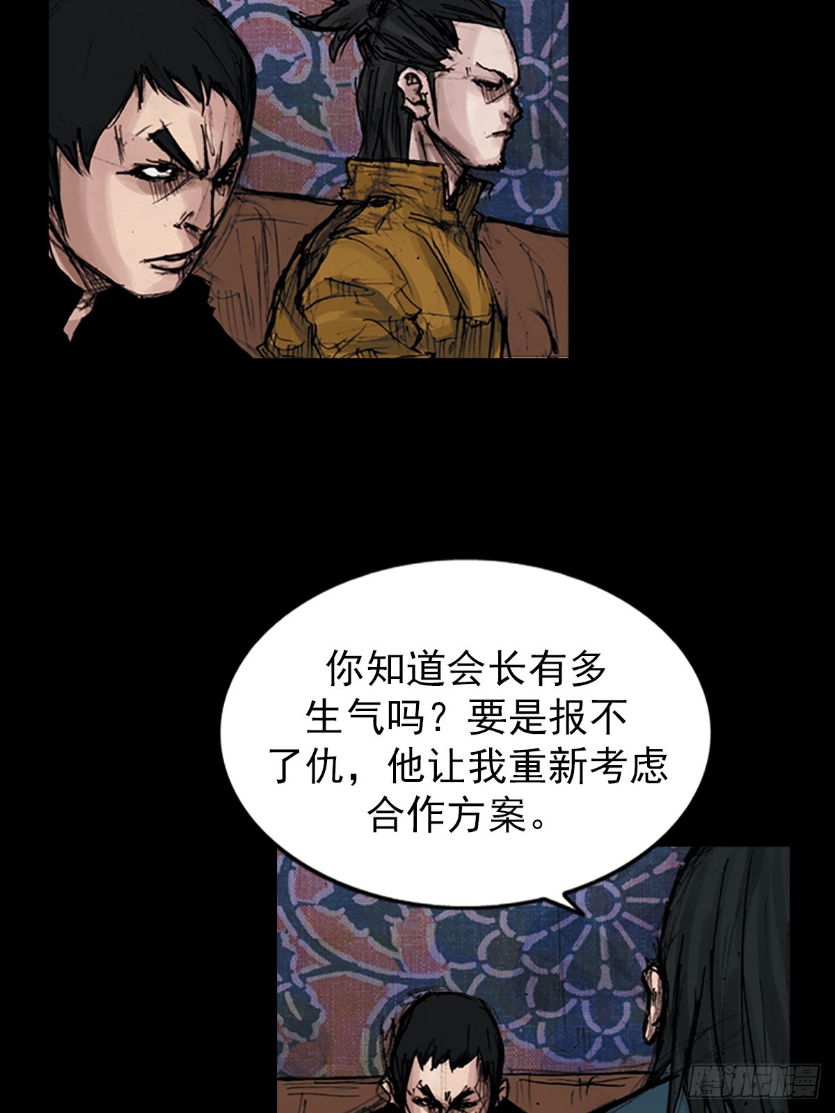 🍱胜券在握 第177话下 第23页