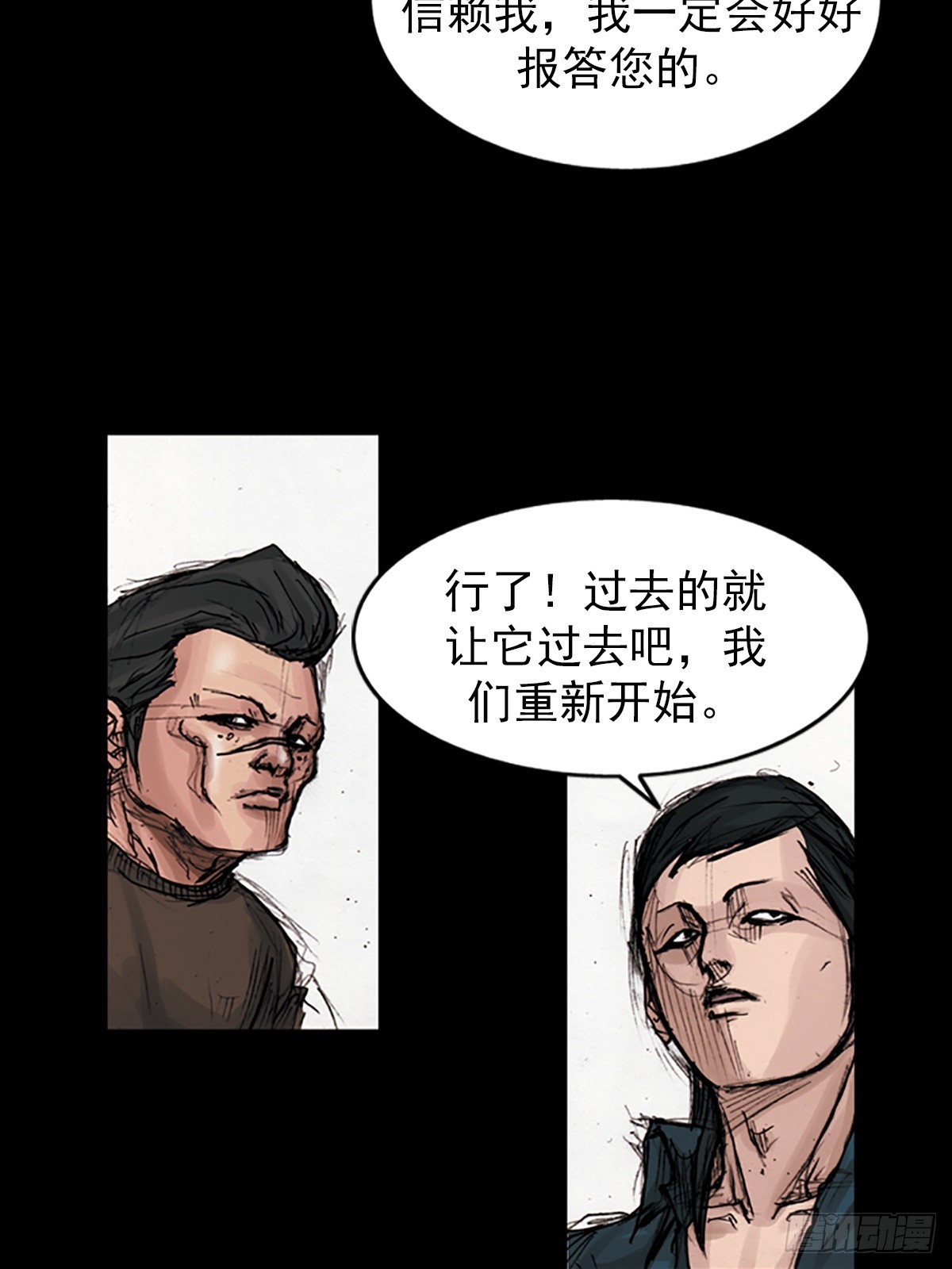🍱胜券在握 第177话下 第27页