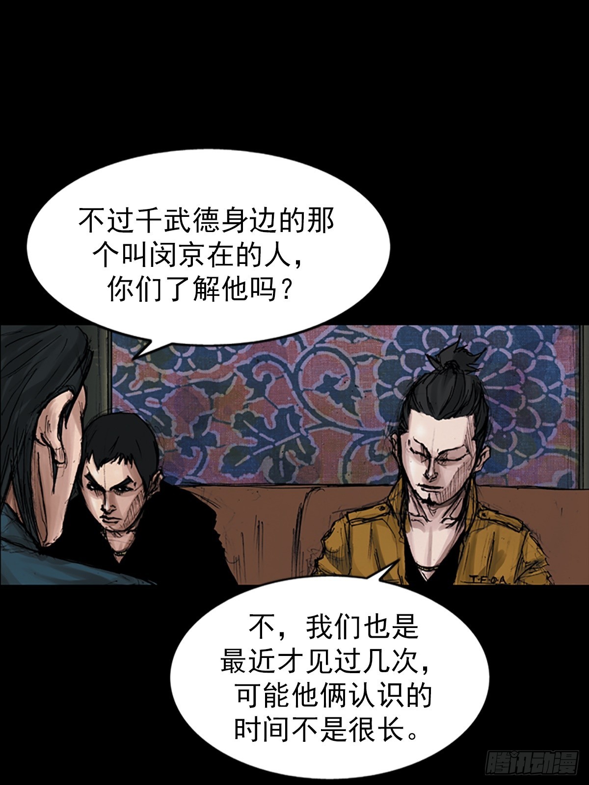 🍱胜券在握 第177话下 第29页