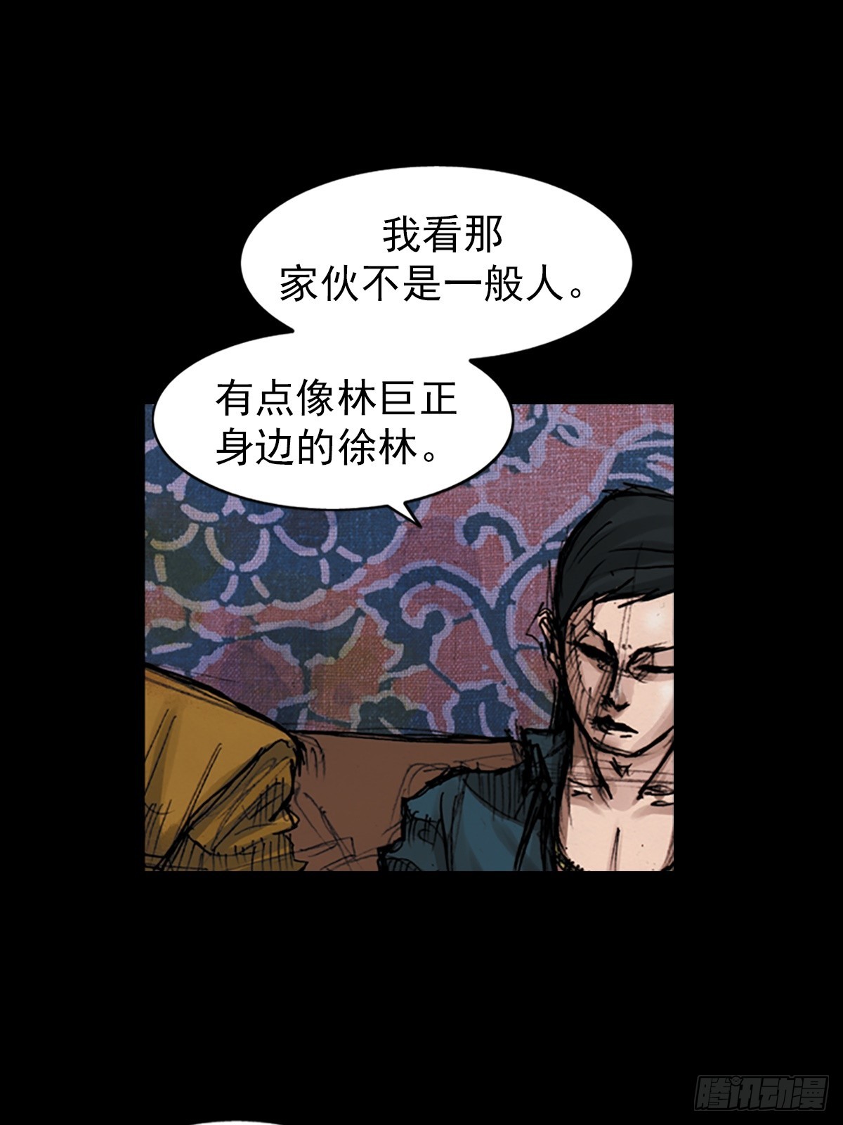 🍱胜券在握 第177话下 第30页