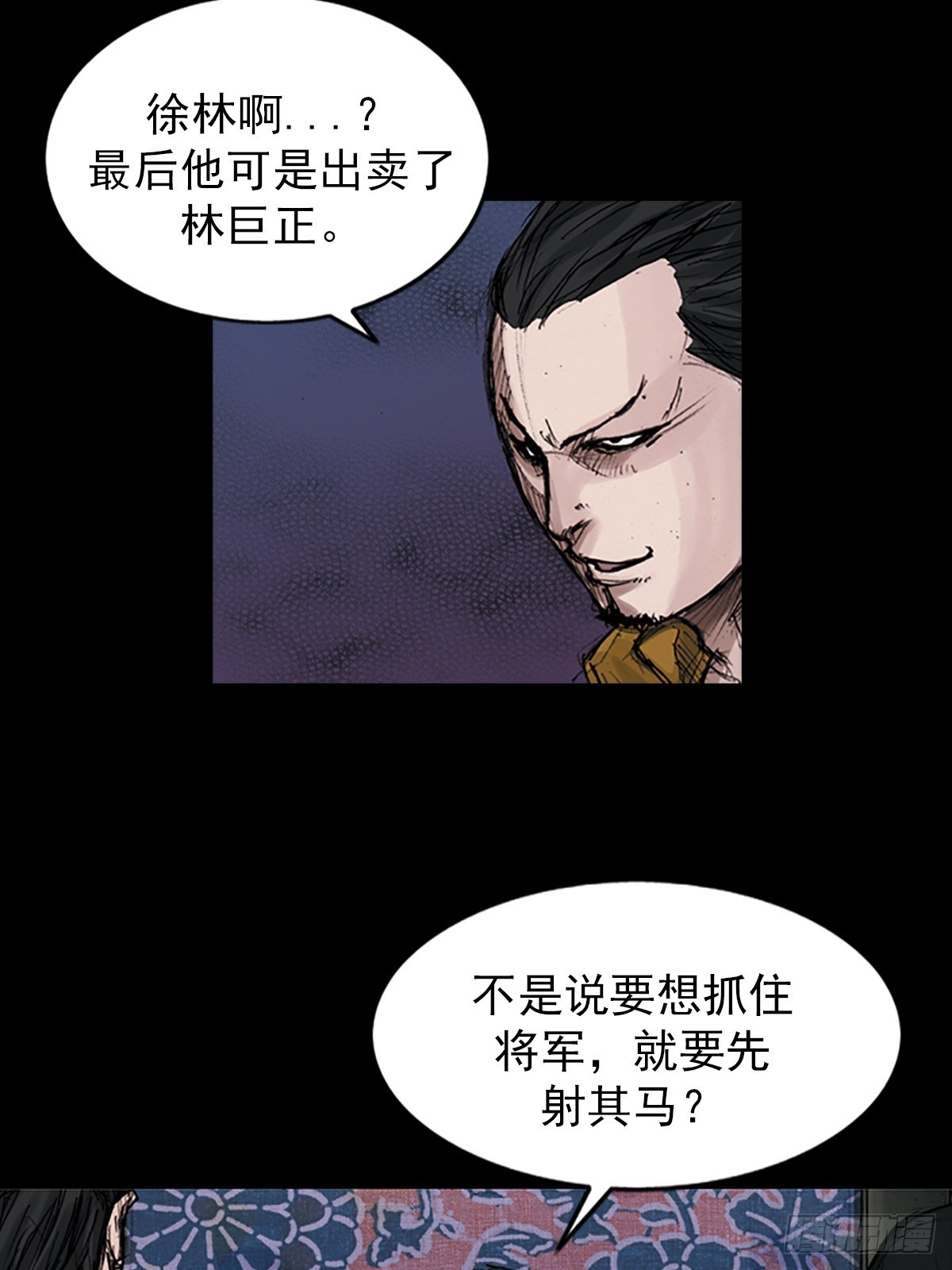 🍱胜券在握 第177话下 第31页