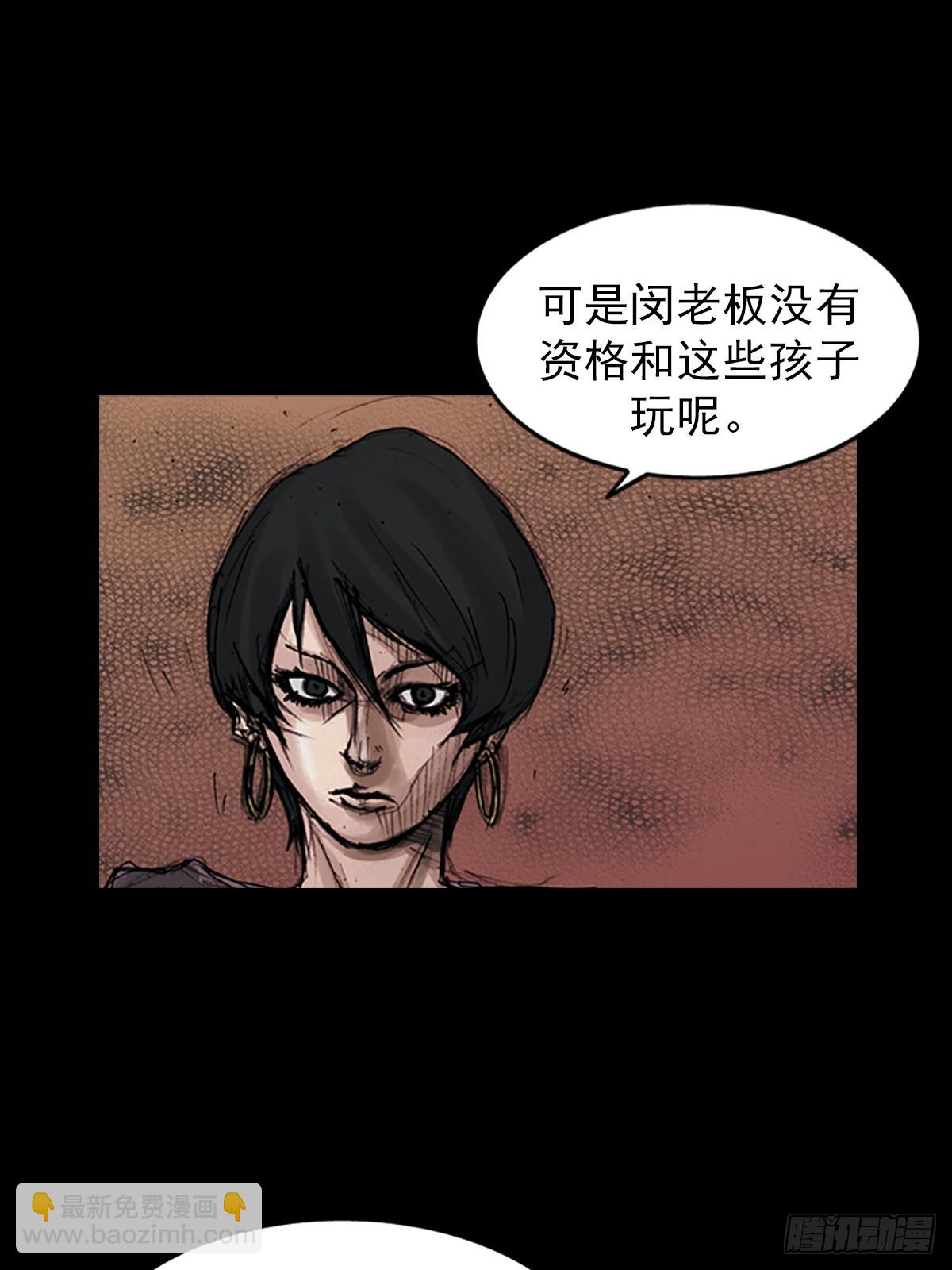 🍱胜券在握 第178话下 第12页