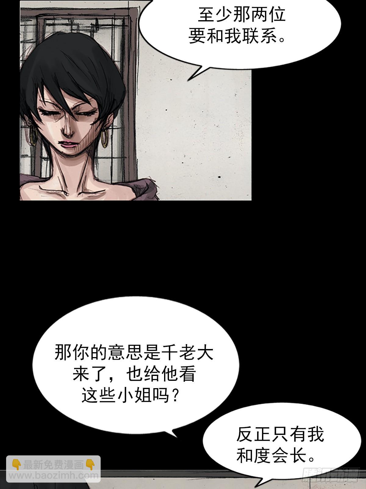 🍱胜券在握 第178话下 第14页