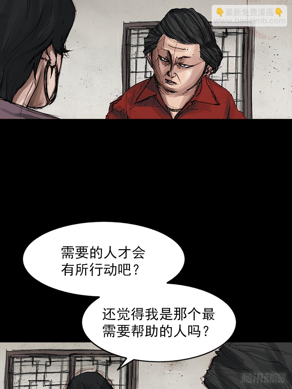 🍱胜券在握 第178话下 第15页