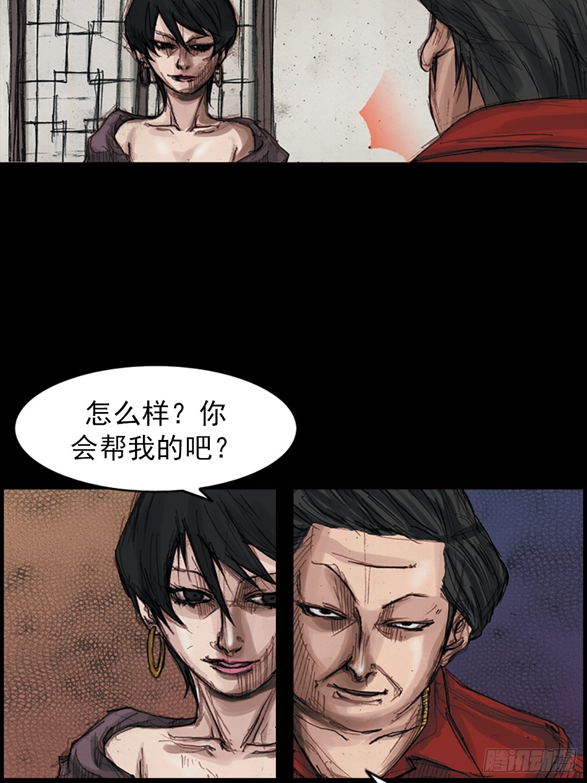 🍱胜券在握 第178话下 第16页