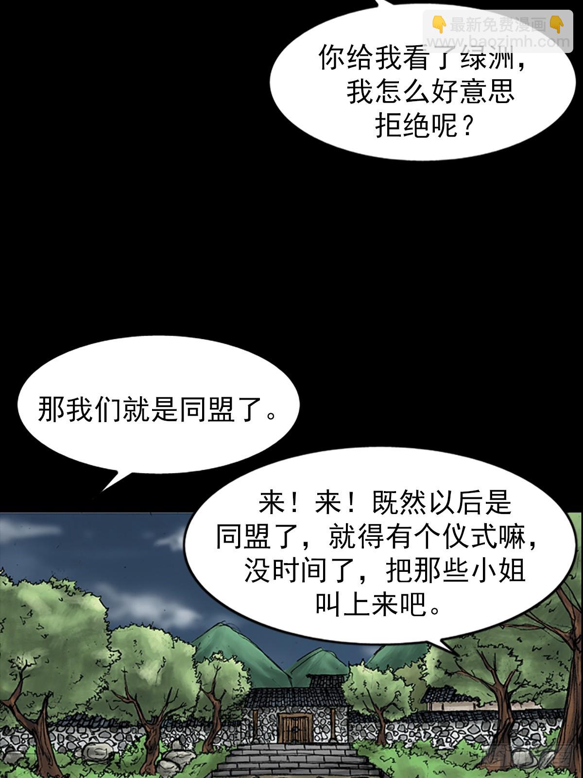 🍱胜券在握 第178话下 第17页