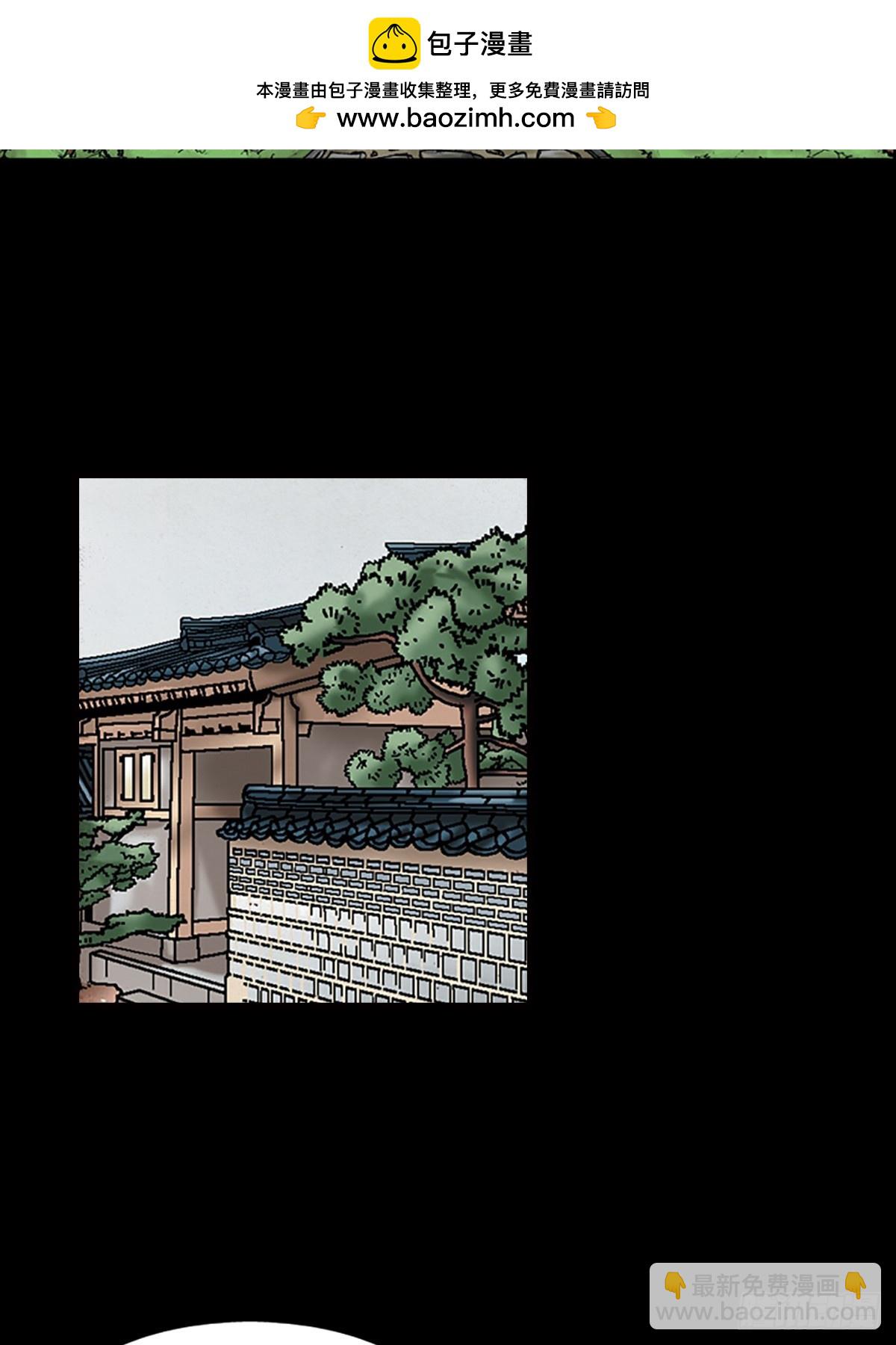 🍱胜券在握 第178话下 第18页