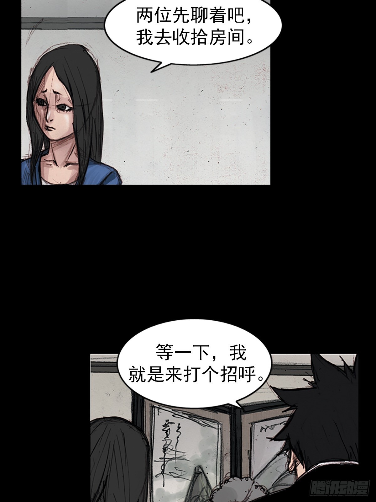 🍱胜券在握 第178话下 第21页