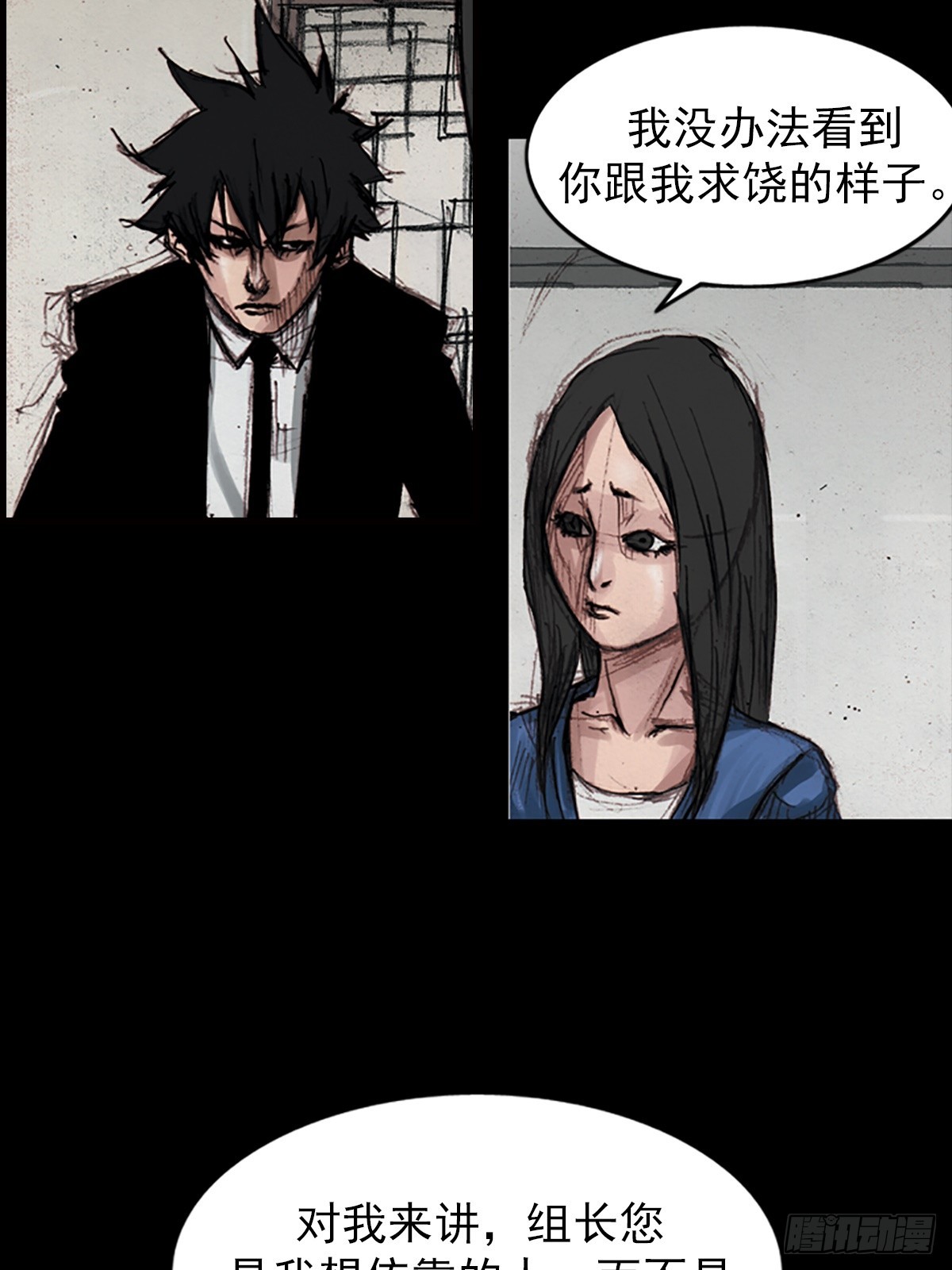 🍱胜券在握 第178话下 第28页
