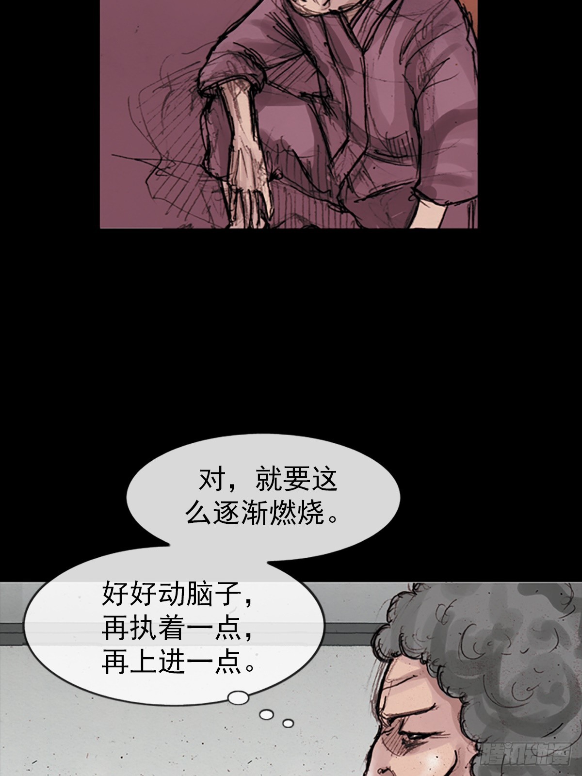 🍱胜券在握 第178话下 第31页