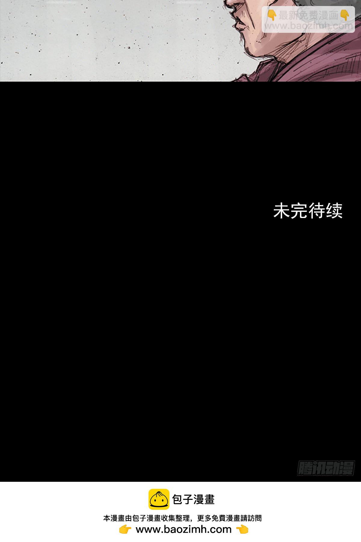 🍱胜券在握 第178话下 第32页