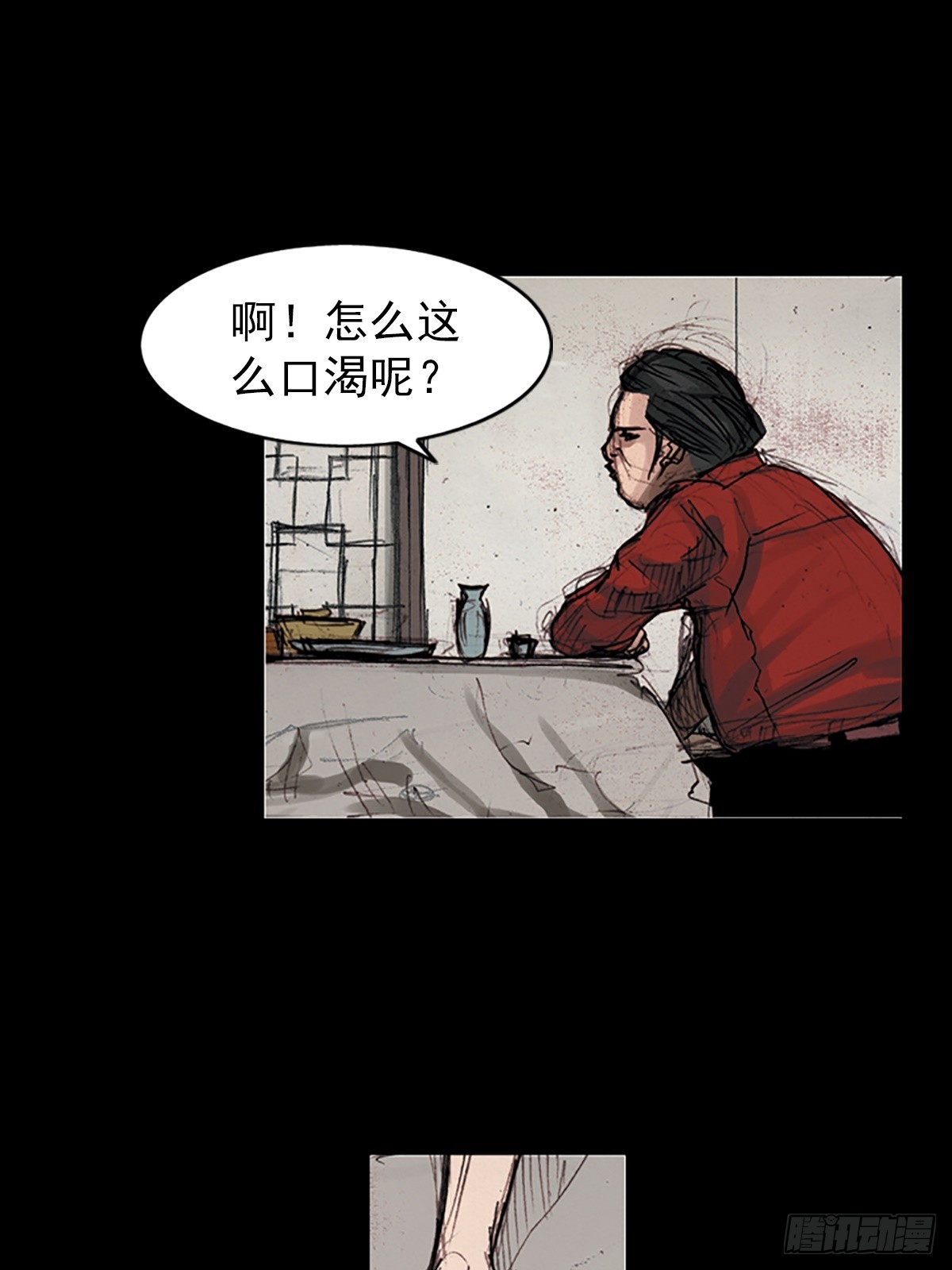 🍱胜券在握 第178话下 第5页