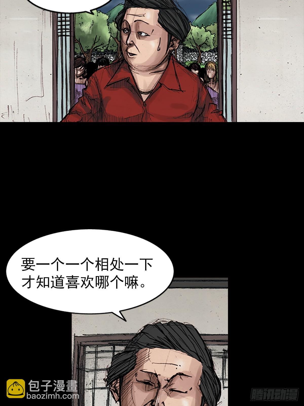 🍱胜券在握 第178话下 第9页