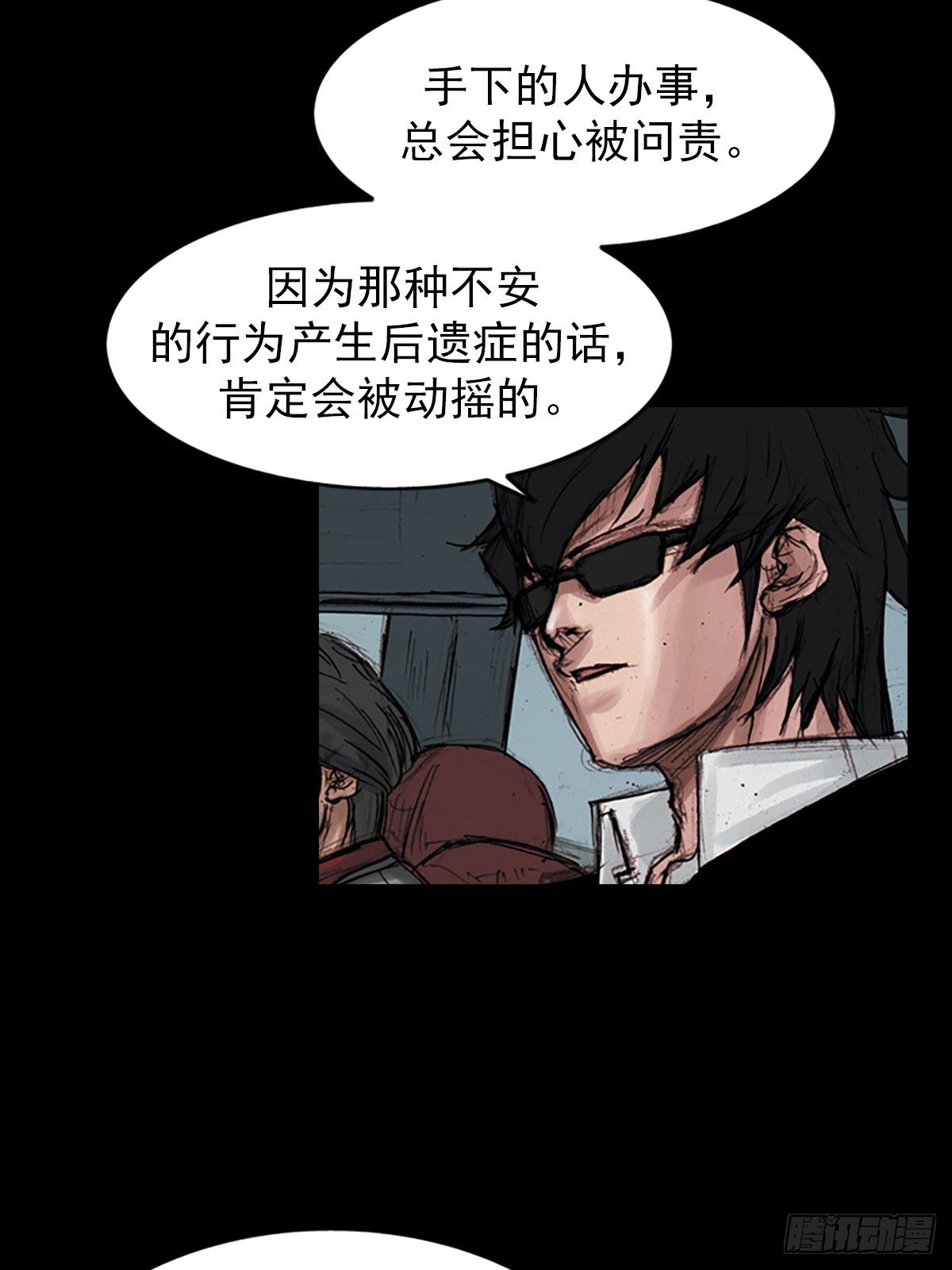 🍱胜券在握 第179话下 第14页