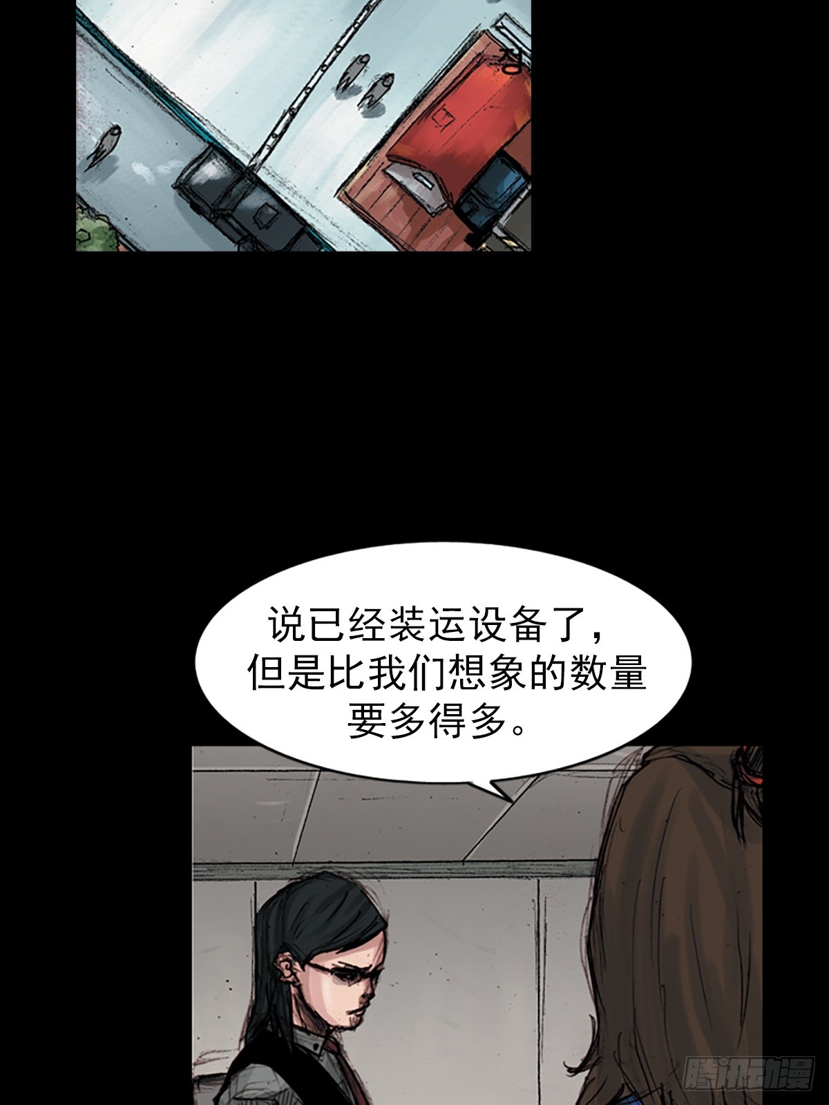 🍱胜券在握 第179话下 第19页