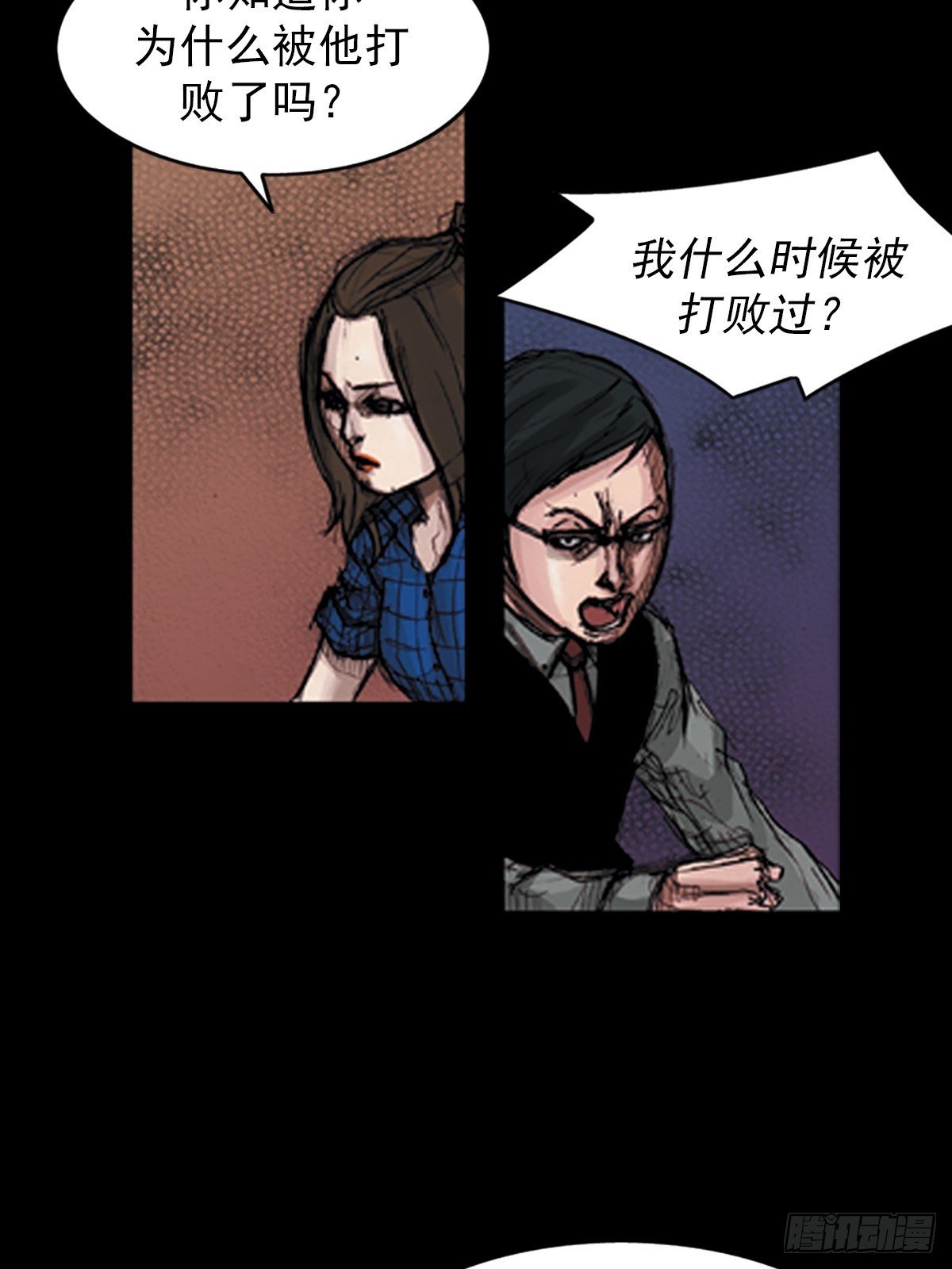 🍱胜券在握 第179话下 第33页