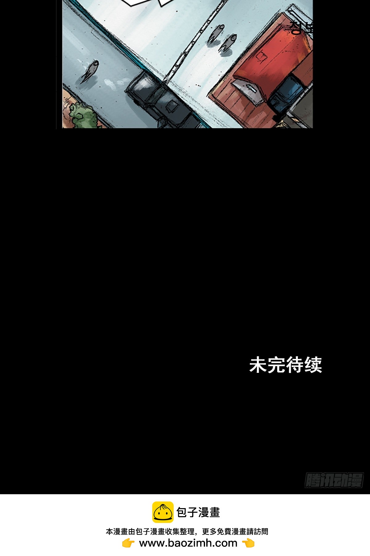 🍱胜券在握 第179话下 第38页