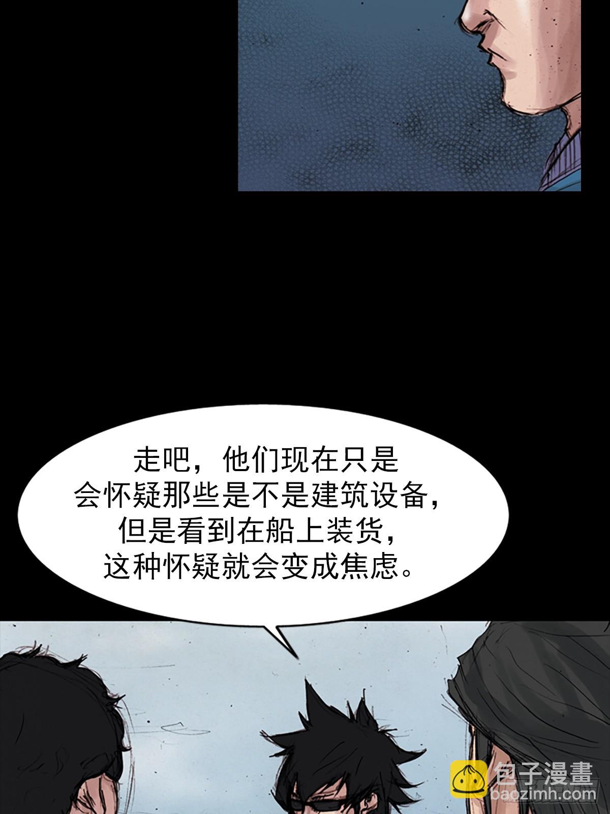 🍱胜券在握 第179话下 第6页