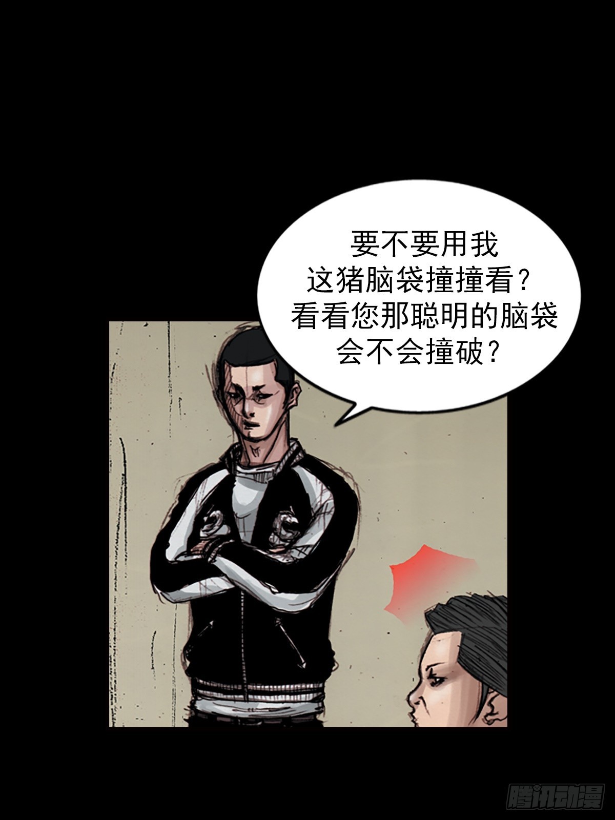 🍱胜券在握 第180话下 第15页