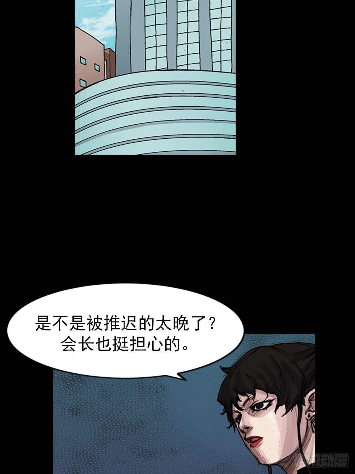 🍱胜券在握 第180话下 第17页