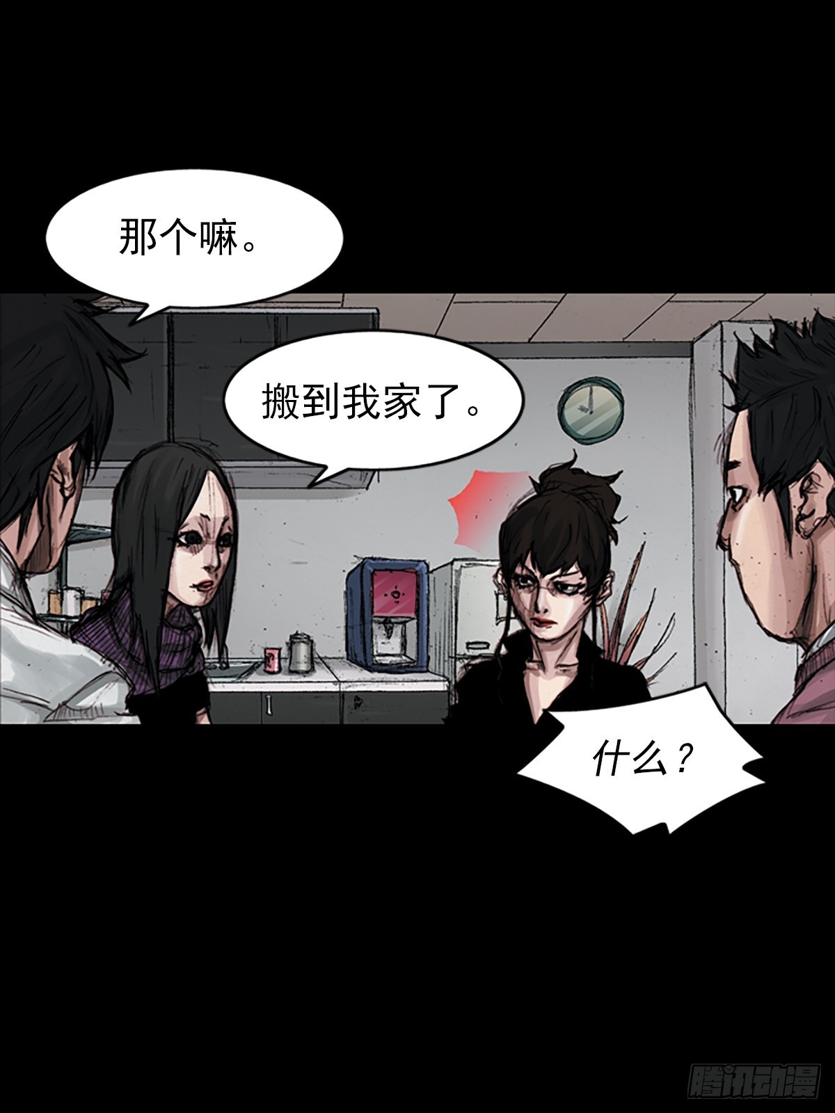 🍱胜券在握 第180话下 第20页