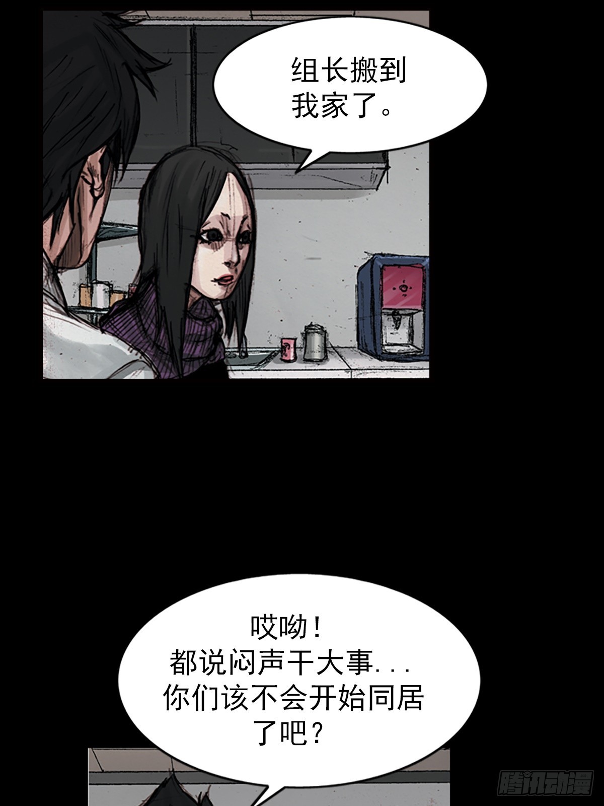🍱胜券在握 第180话下 第21页
