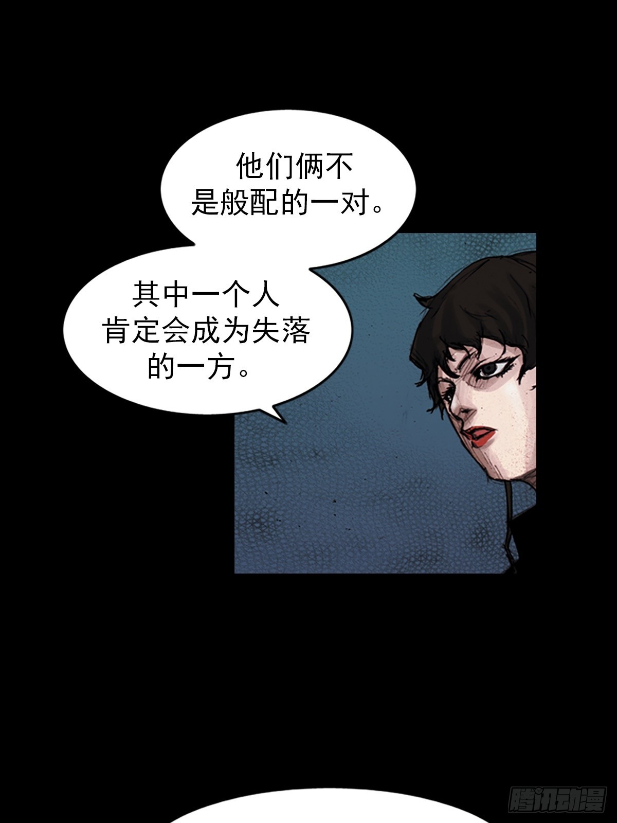 🍱胜券在握 第180话下 第26页