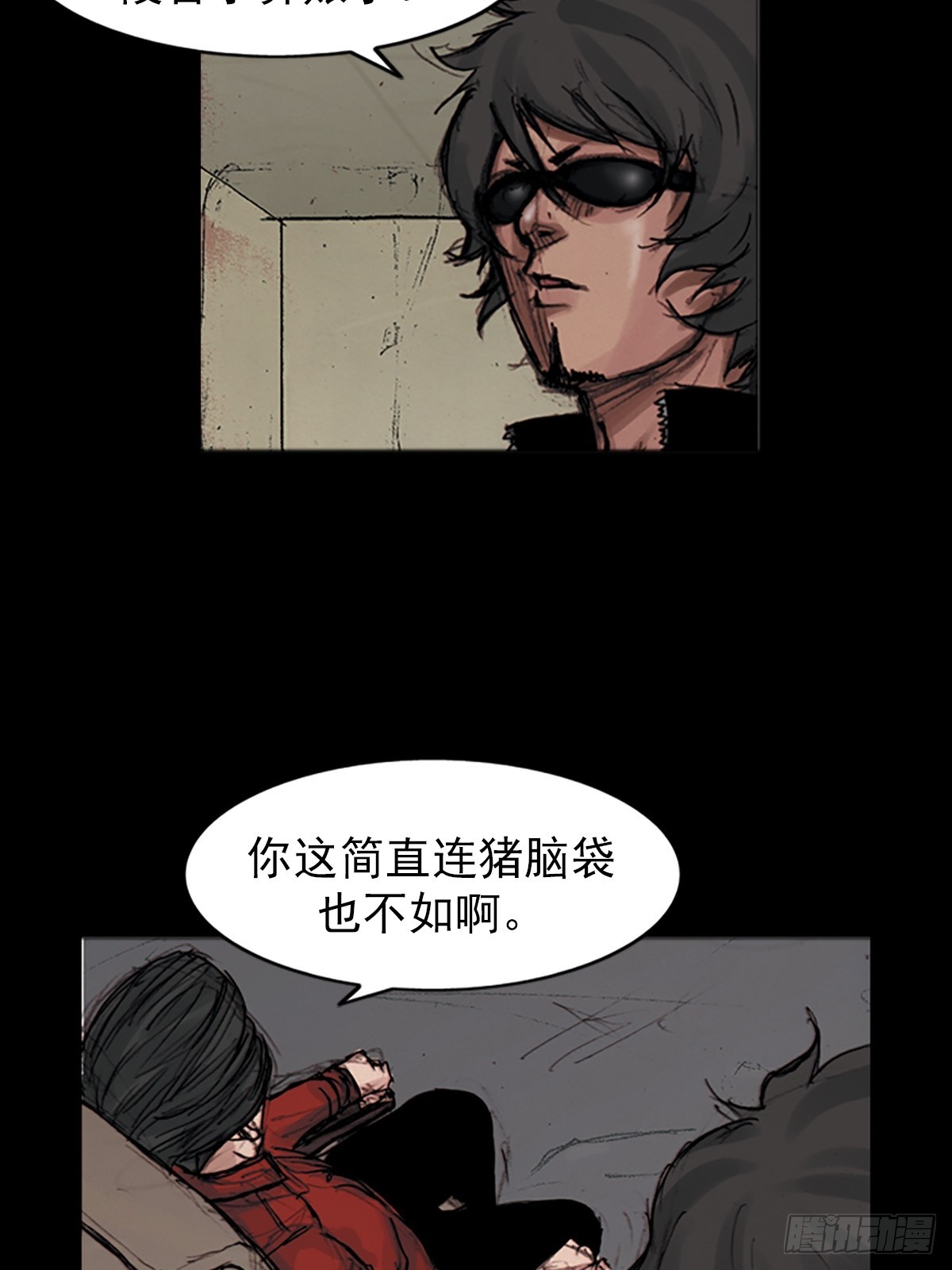🍱胜券在握 第180话下 第4页