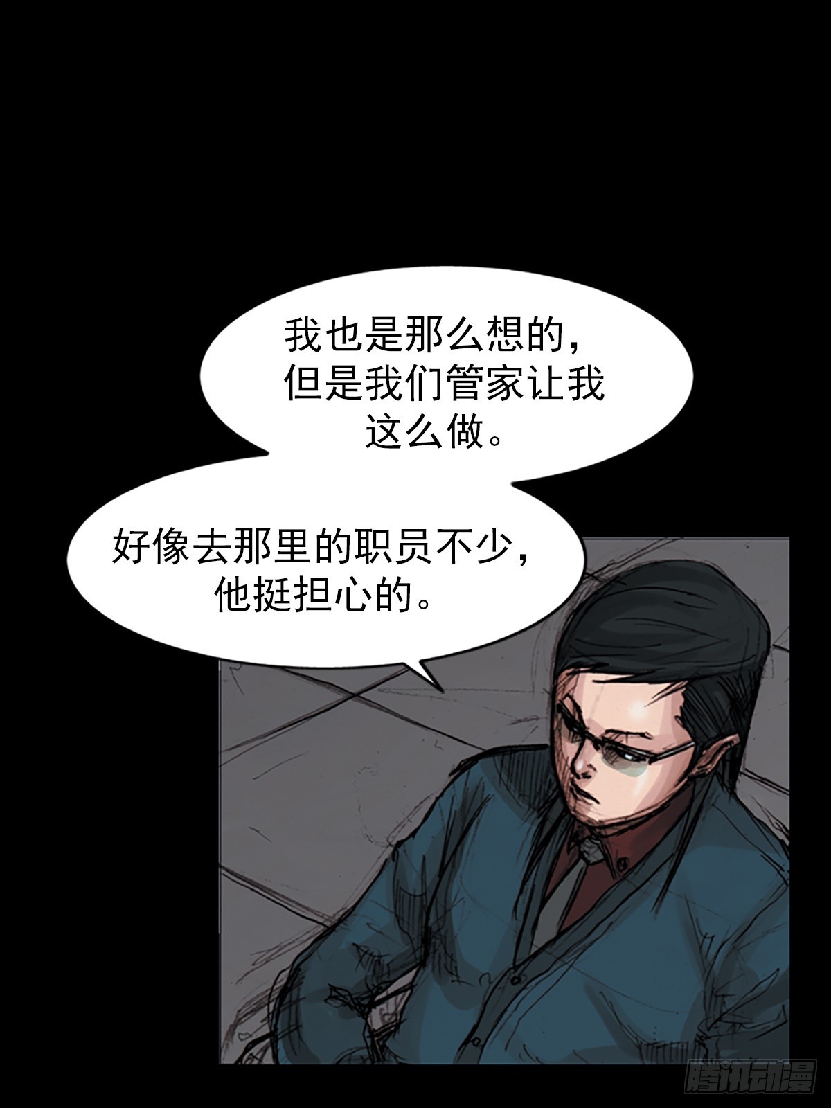 🍱胜券在握 第181话下 第26页