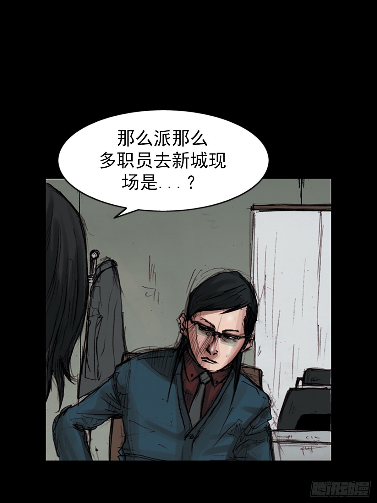 🍱胜券在握 第181话下 第27页