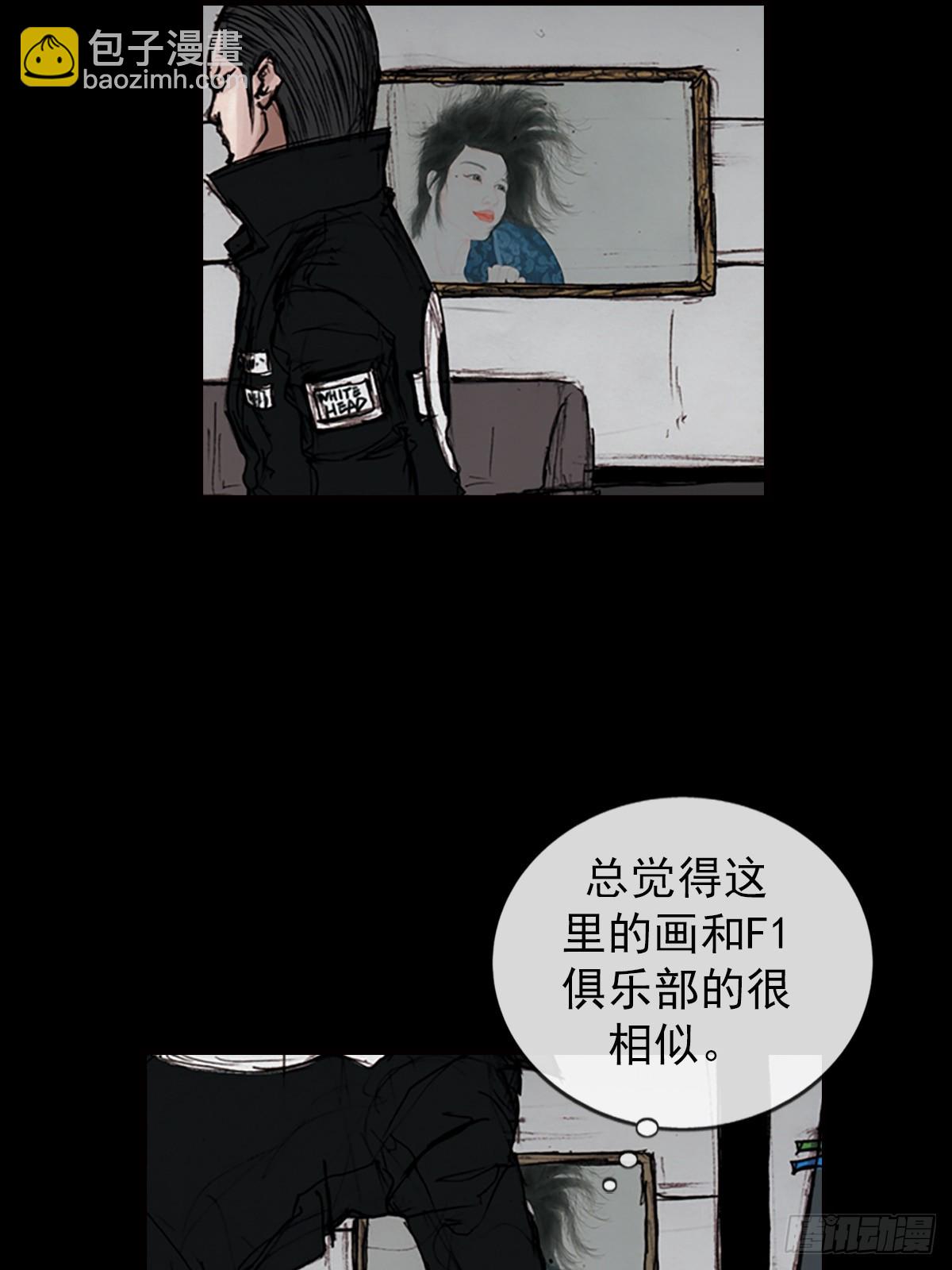 🍱胜券在握 第182话下 第10页