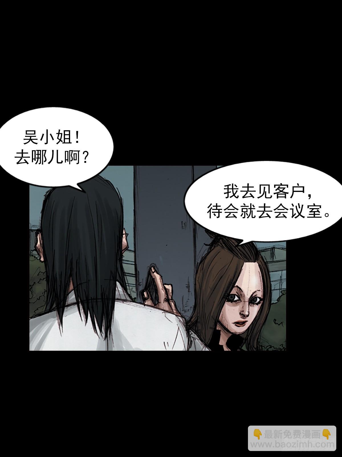 🍱胜券在握 第182话下 第23页