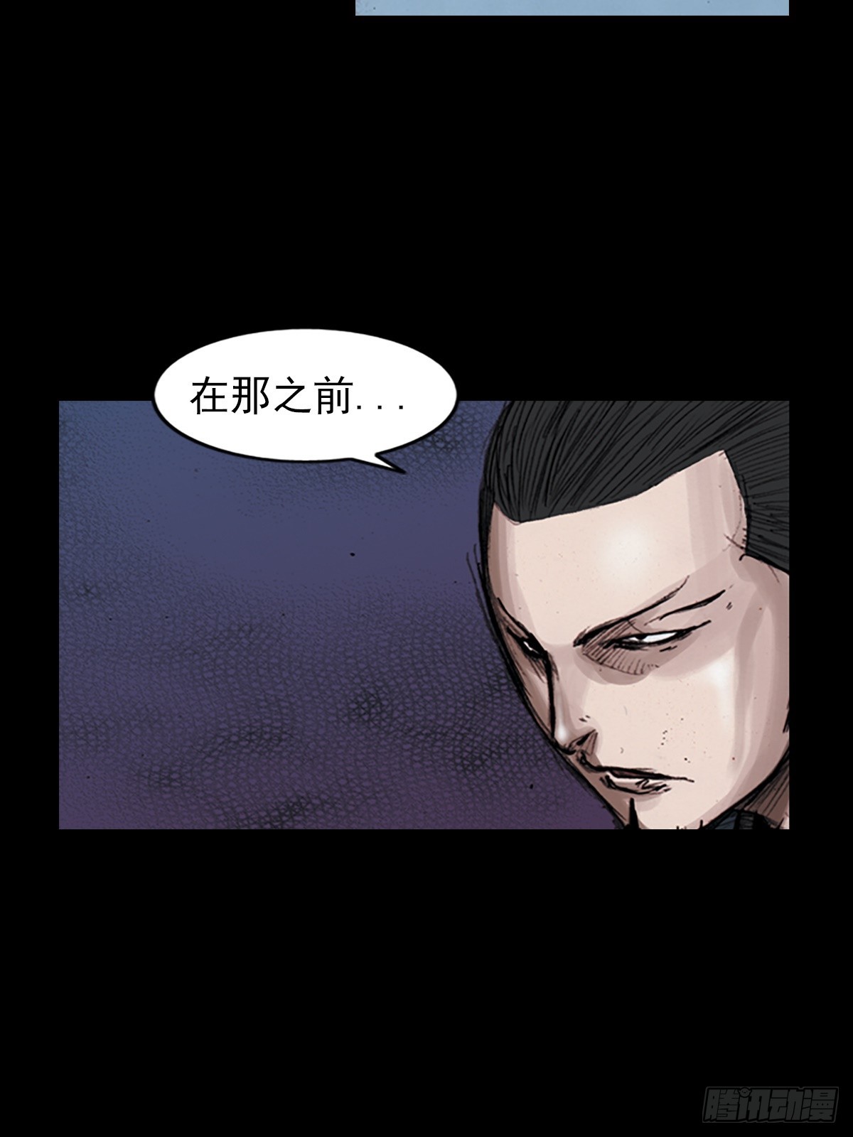 🍱胜券在握 第182话下 第32页