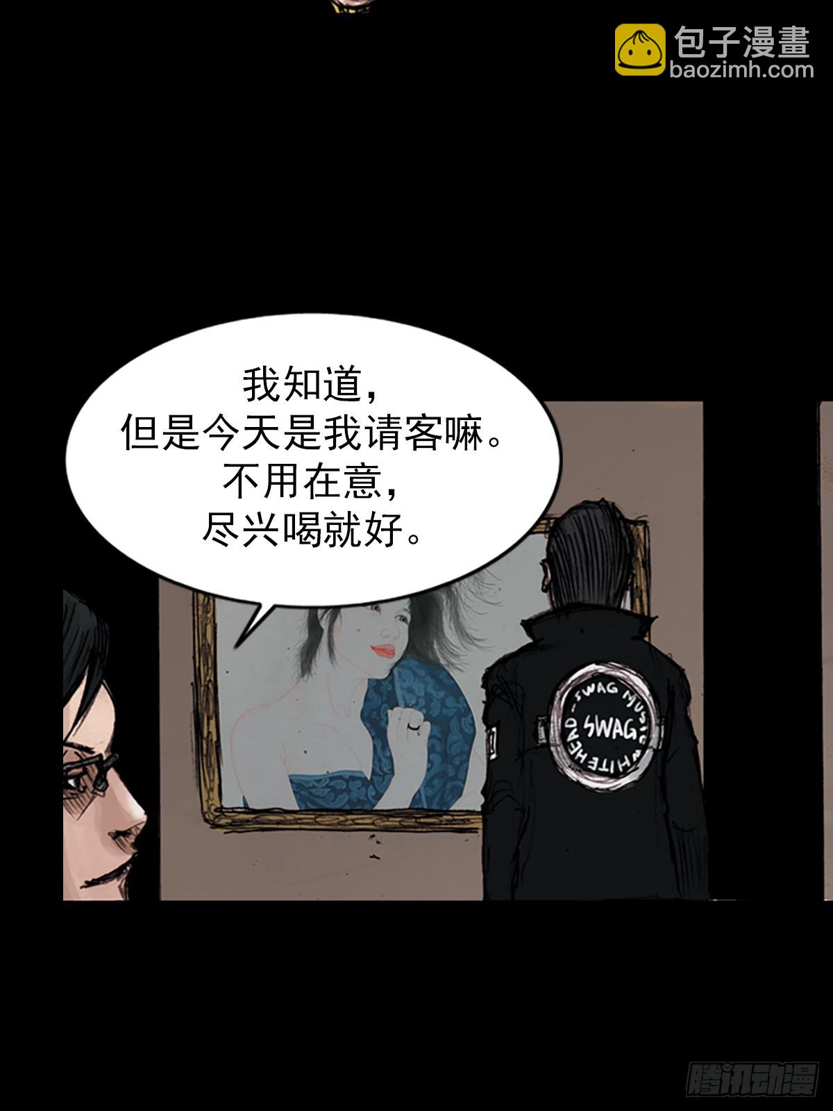 🍱胜券在握 第182话下 第5页