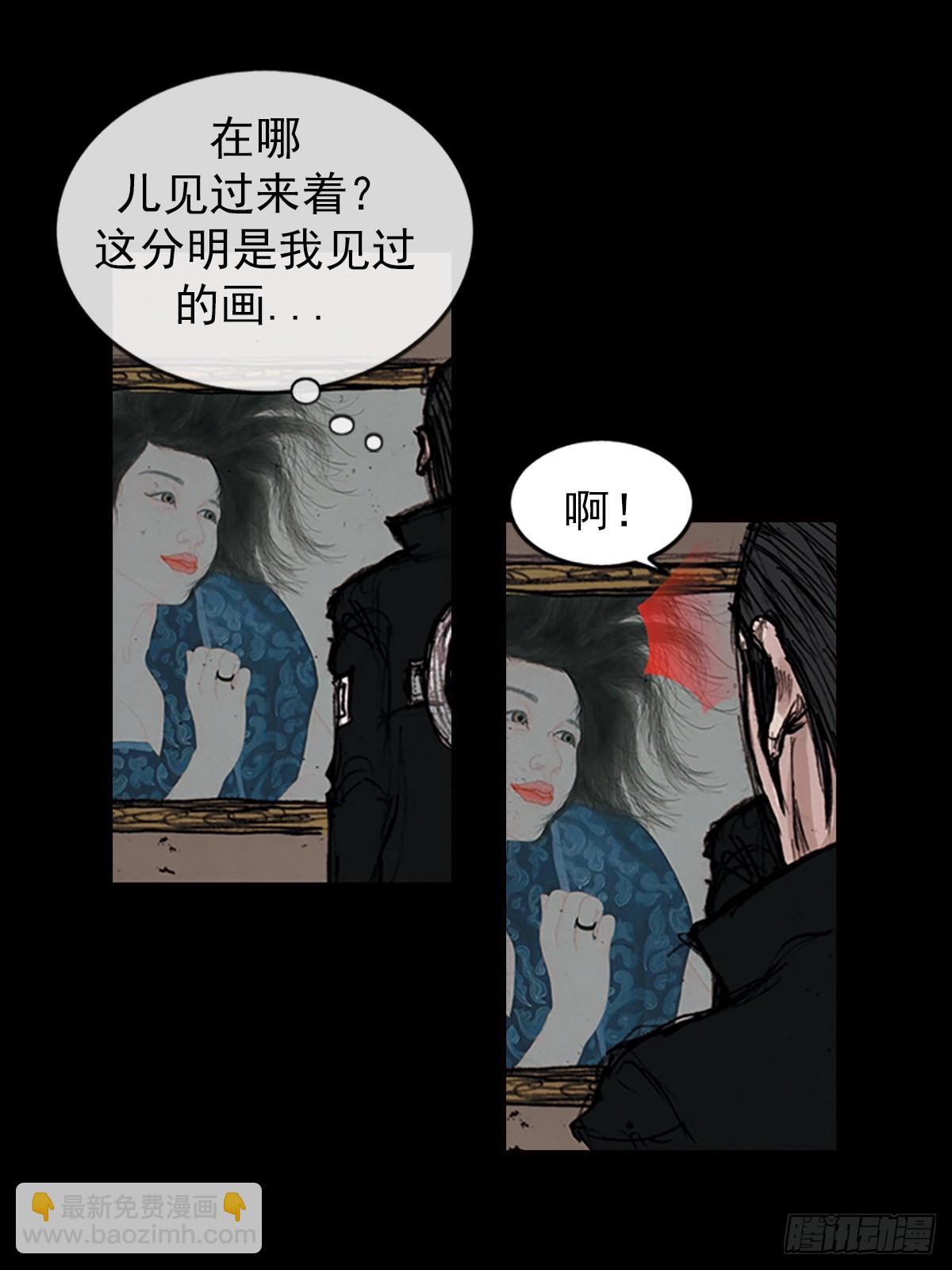 🍱胜券在握 第182话下 第6页