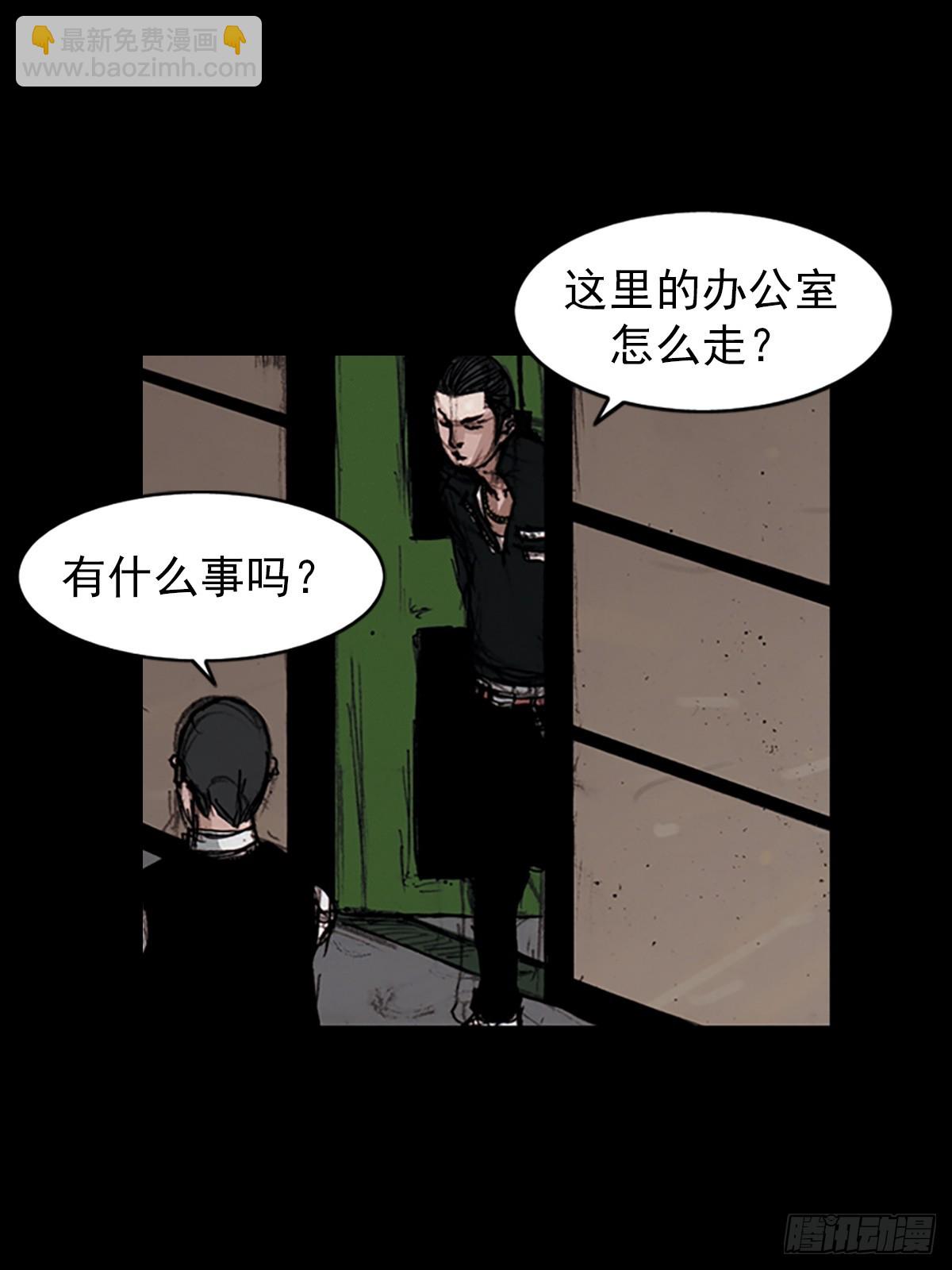 🍱胜券在握 第182话下 第7页