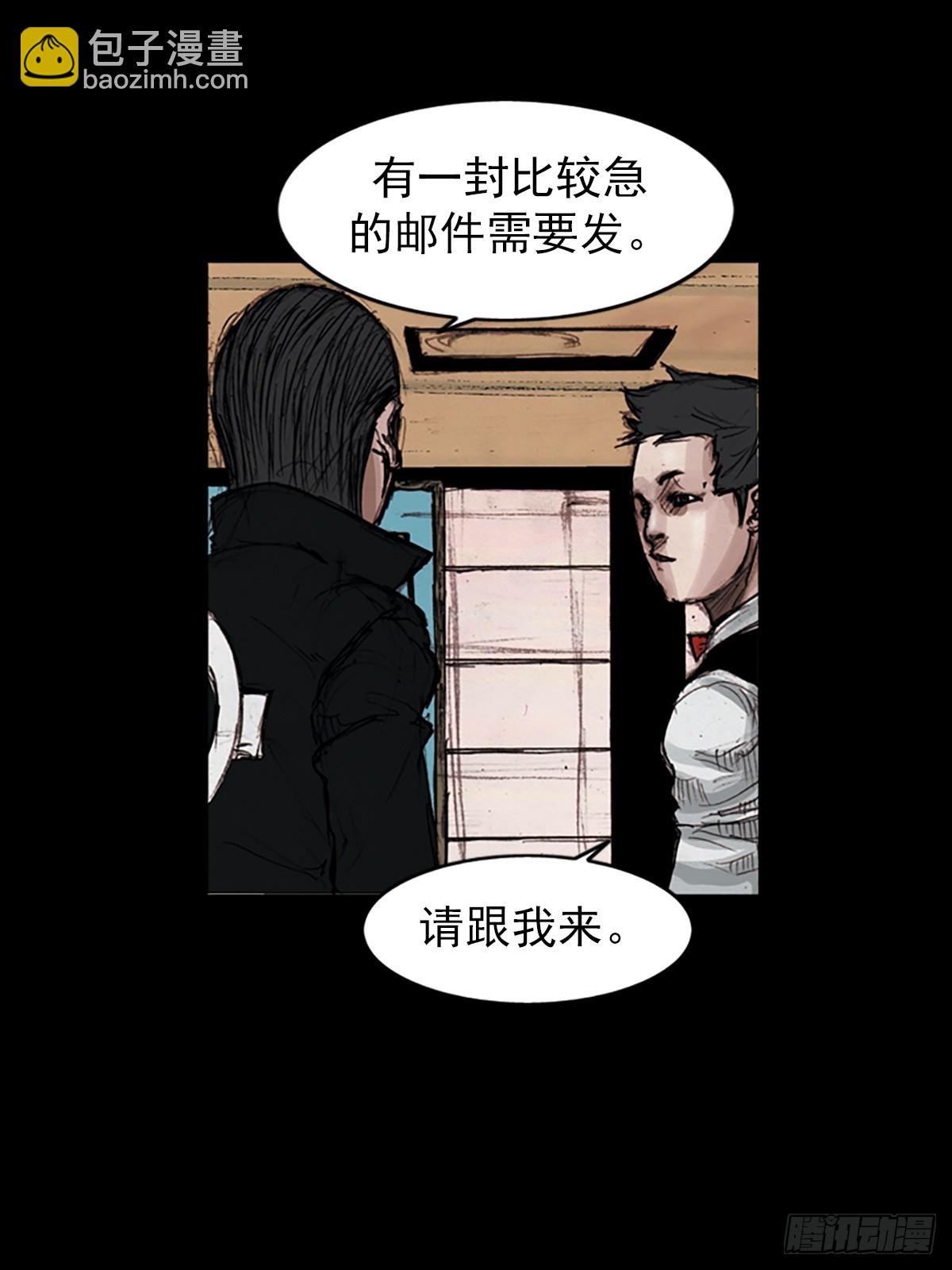 🍱胜券在握 第182话下 第8页