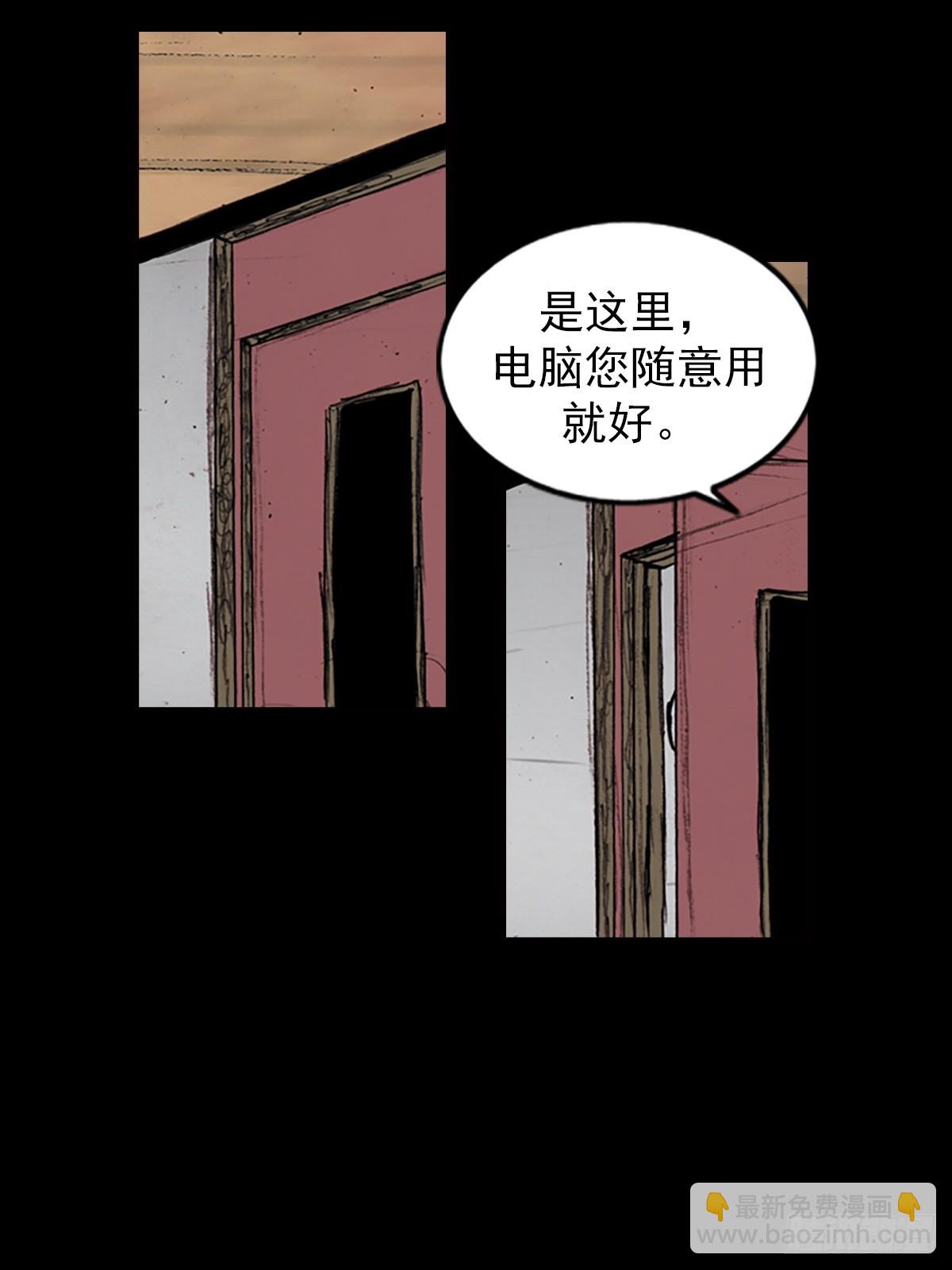 🍱胜券在握 第182话下 第9页