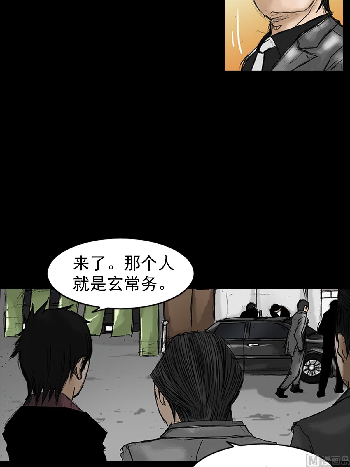 🍱胜券在握 第21话上 第14页
