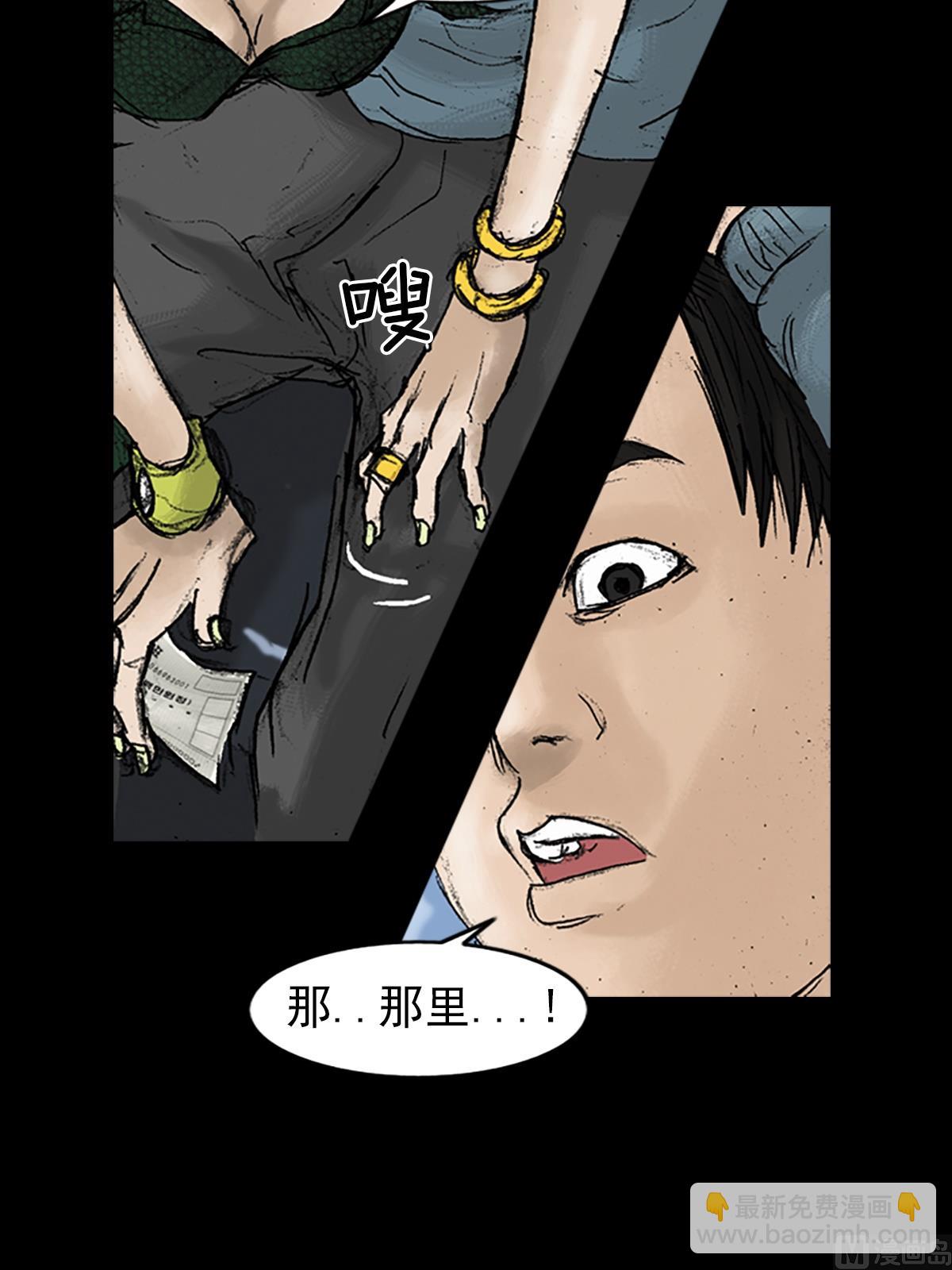 🍱胜券在握 第21话上 第39页