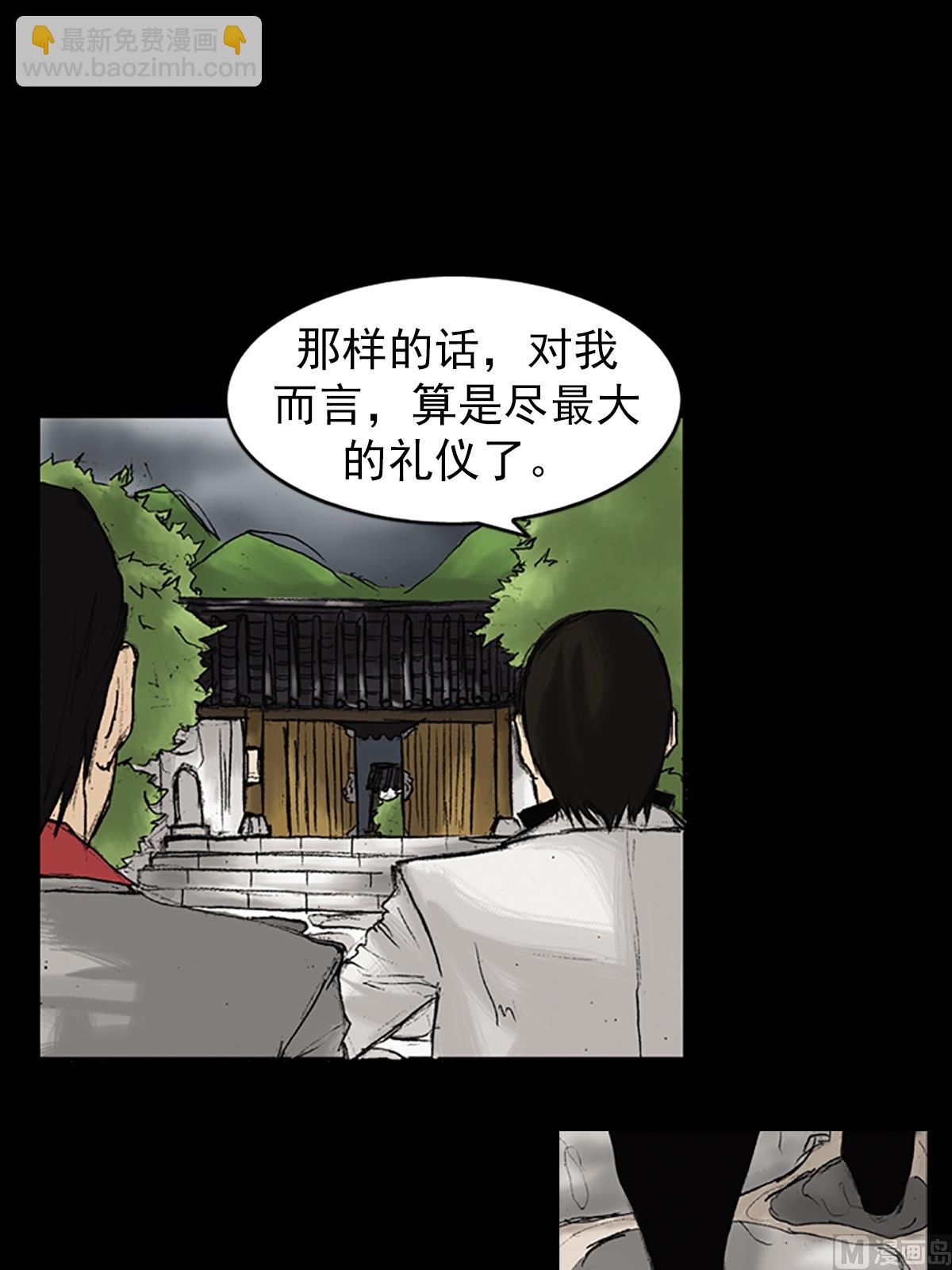 🍱胜券在握 第22话上 第24页