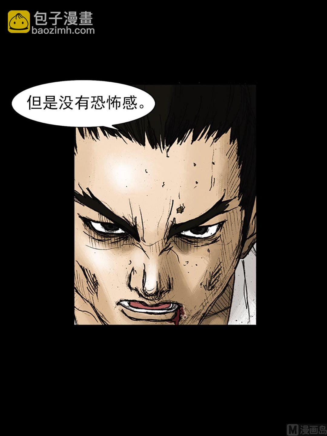 🍱胜券在握 第23话上 第24页