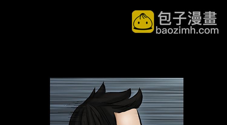 🍱胜券在握 第3话下 第14页