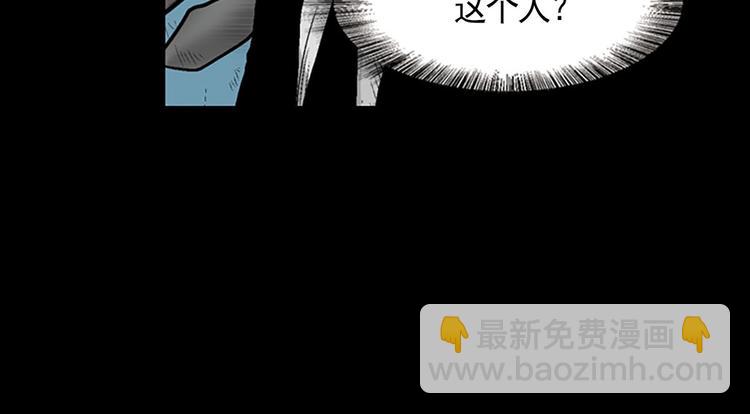 🍱胜券在握 第3话下 第16页