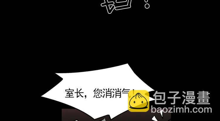 🍱胜券在握 第3话下 第22页