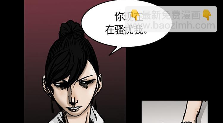 🍱胜券在握 第3话下 第30页
