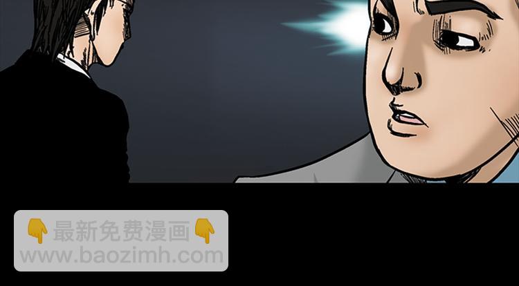 🍱胜券在握 第3话下 第34页
