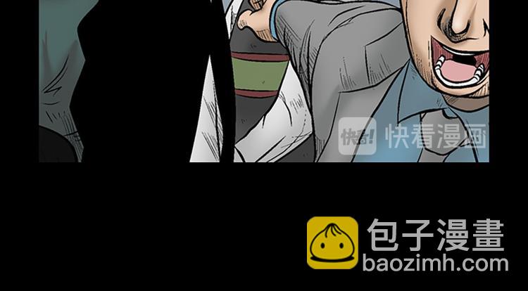 🍱胜券在握 第3话下 第36页
