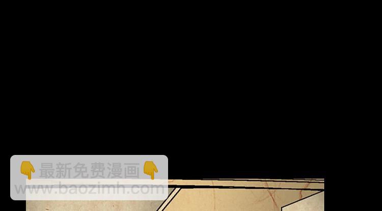 🍱胜券在握 第3话下 第40页